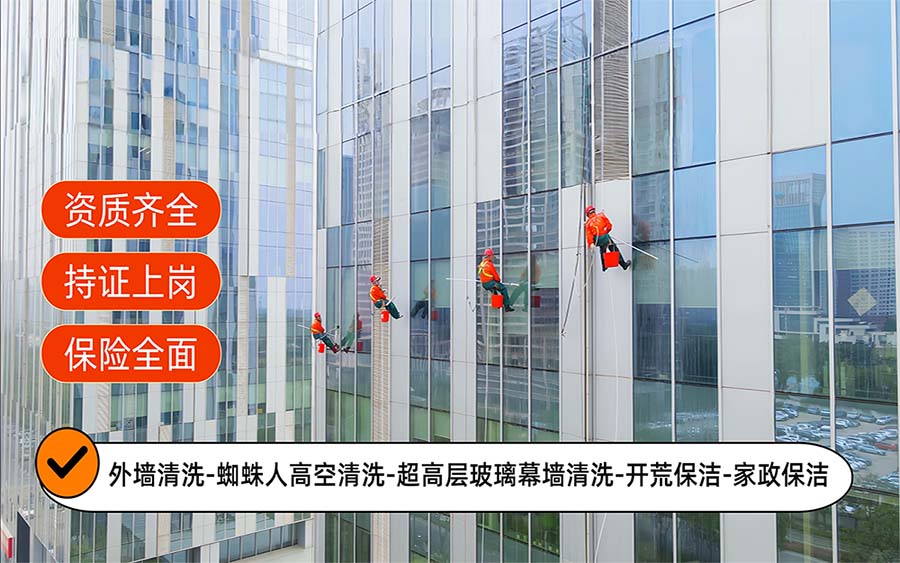 美天保洁·武义站